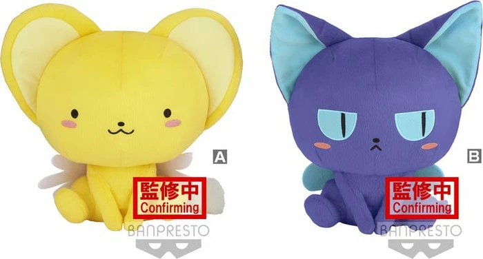 BANPRESTO Cardcaptor Sakura: Clear Card | BIG ROUND PLUSH* - Image 2