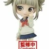 BANPRESTO My Hero Academia: Himiko Toga [Ver. A] | Q POSKET FIGURE*